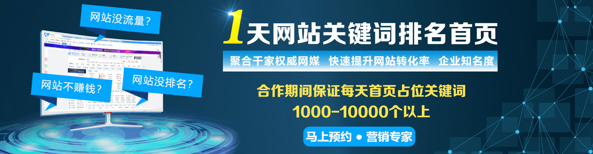 宜秀信息流开户